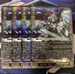 2026年最新】孤高の騎士 ガンスロッドの人気アイテム - メルカリ