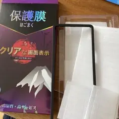 保護フィルム