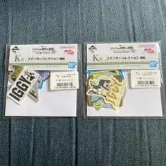 一番くじ ジョジョの奇妙な冒険 ステッカー イギー 2種