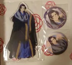 薄桜鬼 黎明録 中国 中華 特典 缶バッジ アクスタ ポスカ 土方 歳三 