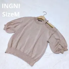 INGNI モックネック ラメニット 肩開き ワンショルダー風 パフスリーブ
