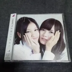 Item thumbnail for item 59206213-3b53-45f3-a294-28e97fdf8709