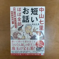majiro様 リクエスト 2点 まとめ商品