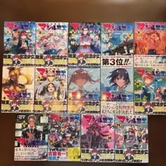 魔人探偵脳噛ネウロ 1〜23巻 初版 セット - メルカリ