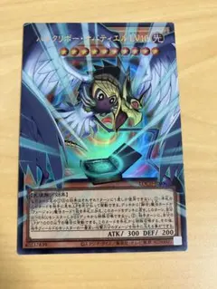 ハネクリボーサバティエルLV10 オーバーフレーム　ウルトラ