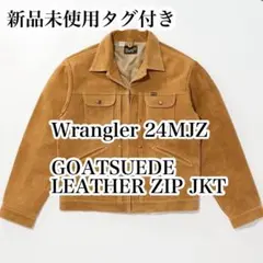 2026年最新】Wrangler メンズ レザージャケット・ライダースの人気
