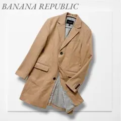 BANANA REPUBLIC ベージュ チェスターコート M BANANA REPUBLIC（バナナリパブリック） コート チェスターコート