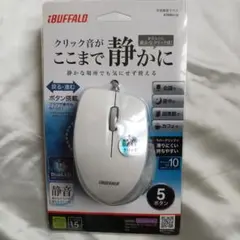 iBUFFALO 有線静音マウス BSMBU19 5ボタン
