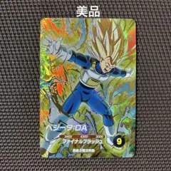 ドラゴンボールスーパーダイバーズ　ベジータ：ＤＡ　SDV7-051