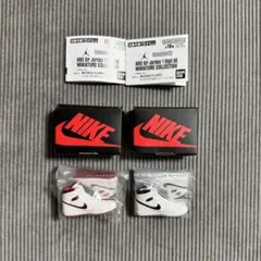 AIR JORDAN カプセルトイ