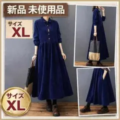 ワンピース ロング 長袖 冬 春 マキシワンピース コーデュロイ 体型カバー