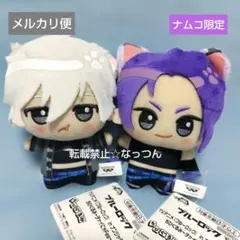 2026年最新】ブルーロック ちびぐるみ 玲王の人気アイテム - メルカリ