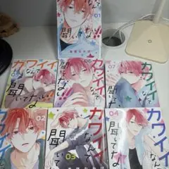 楽一番公式アカウント63様専用① - メルカリ
