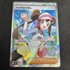 2026年最新】メイsrの人気アイテム - メルカリ