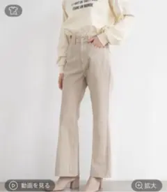 ローリーズファーム  カラーデニムフレアパンツ