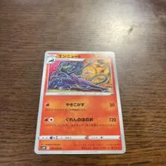 Item thumbnail for item 62116cdb-baaf-44a5-b345-2000f59481b2