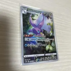 バニリッチ AR SV11W ホワイトフレア 109/086 - メルカリ