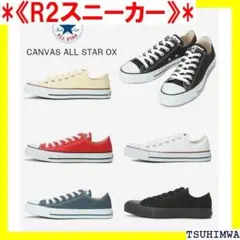 《R2スニーカー》 コンバース CANVAS ALL ST 白 赤 ネイビ 3