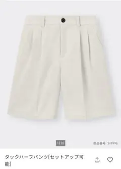 GU タックハーフパンツ Mサイズ