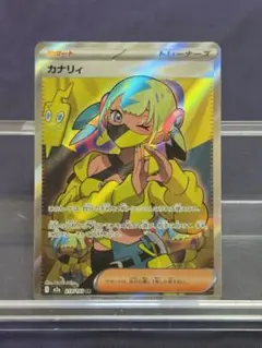 ポケモンカード カナリィ SR