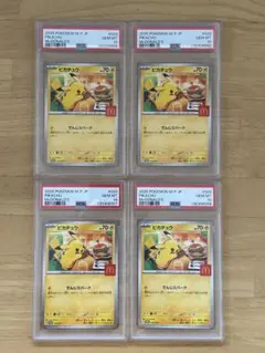 Item thumbnail for item bc105605-46e7-491c-8963-aaa9101549a0