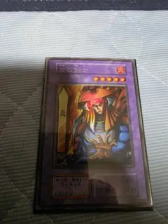 遊戯王 炎の剣士　ホイルズレ　背面枠ずれ 遊戯王 炎の剣士 ホイルズレ 背面枠ずれ - メルカリ