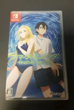 Switch サマータイムレンダ Another Horizon 通常版