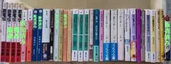 特価 小説 49冊まとめ売り　ばら売りも可