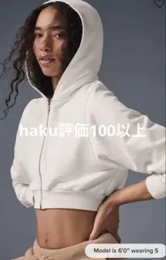 M グレー ALO YOGA パーカー フード付きスウェットアウター 無地 新品未使用タグ付き】Alo yoga パーカー フーディー グレー S