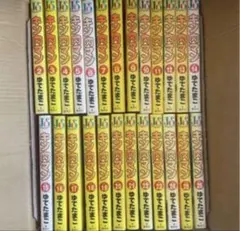 Item thumbnail for item 71f19b4e-a6e3-44b1-a9d5-7d52610125d6