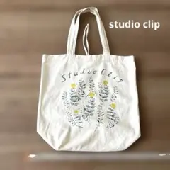 Studio Clip ショッパー バッグのサムネイル