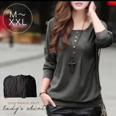 長袖 ボトミングシャツ シンプル カジュアル グレー ブラック 合わせやすい