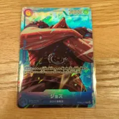 ワンピースカード プロモーションパックEXvol.4 ジョズ パラレル2枚