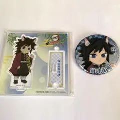 鬼滅の刃 ナンジャタウン 特別任務 冨岡義勇 アクリルスタンド 缶バッジ