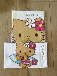 新品未使用 ハローキティ 一番くじ 2個セット