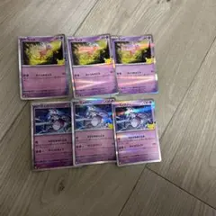 ポケモンカード ミュウ ミュウツー 6枚セット