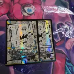 理想と平和の決断　パーフェクトアルカディア　2枚