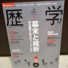 Item thumbnail for item 29dfbb4d-ea70-434e-a814-d5aa10a4d55a