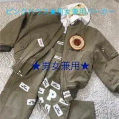 ピンクハウスベビー ★ キルティングパーカー  サイズL