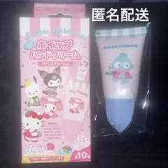 サンリオ ホイップハンドクリーム ハンギョドン