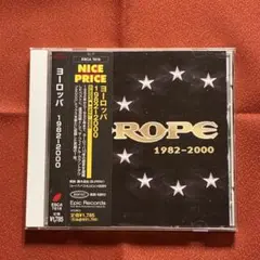 EUROPE 1982-2000 ベストアルバム