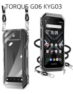 2026年最新】Torque g06の人気アイテム - メルカリ