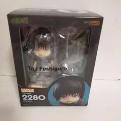 2026年最新】呪術廻戦 ねんどろいど 伏黒甚爾の人気アイテム - メルカリ