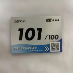 2026年最新】ポケモンカードスタートデッキ101の人気アイテム - メルカリ