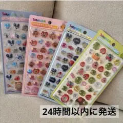 【正規品】ボンボンドロップシール たまごっち 4種 コンプリートセット