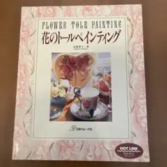 Item thumbnail for item 4fb36614-b7e5-418b-ba45-9cbeea2e239a