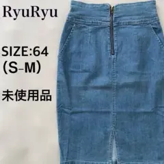 【RyuRyu】レディース スカート タイトスカート デニム ミディ丈 膝丈のサムネイル
