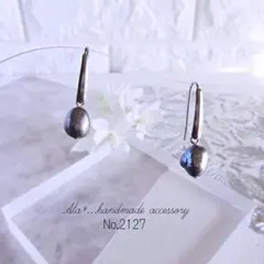 No.2127　シルバーサージカルステンレスフックダークカラー淡水パール　ピアス