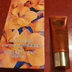 ジェミーネフェルタリ リンクルセラム WPP 50g 美容液クリーム - メルカリ