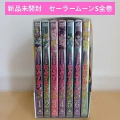 新品 セイントオクトーバー DVD 初回全9巻 - メルカリ